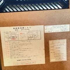 こたつの画像