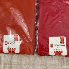 裾廻し　２色の画像