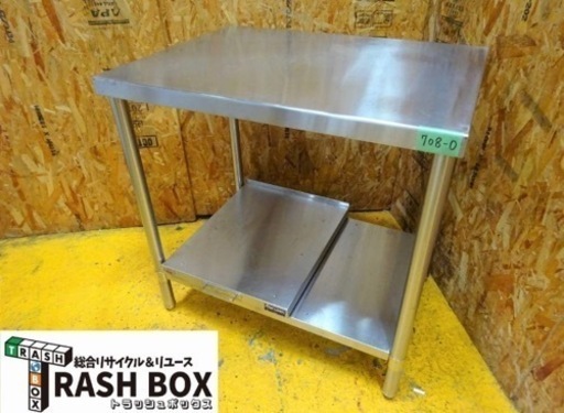 (708-0)マルゼン 炊飯台付き ステンレス 作業台 W800D600H800 炊飯台W420D520 中古 厨房 飲食店 店舗