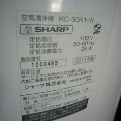 SHARP プラズマクラスター 空気清浄機 KC-30K1-W 2011年製の画像