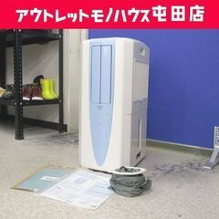 コロナ 冷風 衣類乾燥除湿機 2020年製 コンプレッサー方式