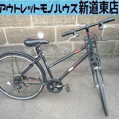 自転車　中古美品 ブリヂストン マークローザ 幅広い年齢層に人気の中古自転車が入荷！】BRIDGESTONE Mark