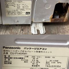 168L ❗️送料無料❗️特割引価格☆生活家電2点セット【洗濯機・