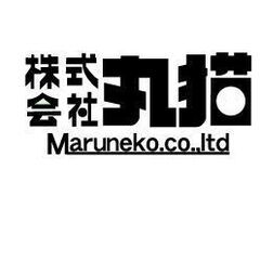 警備員さん募集　日払い・週払い可能　土・日・祝日のみ、1日からの勤務もOKの画像