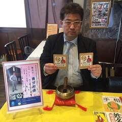 ★★★龍神魔法学校1期生募集中★★★