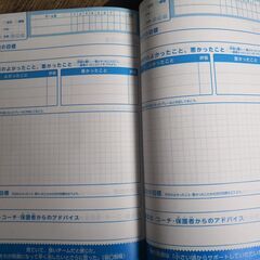 野球ノート　３冊の画像