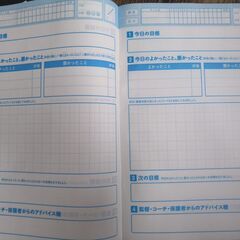 野球ノート　３冊の画像