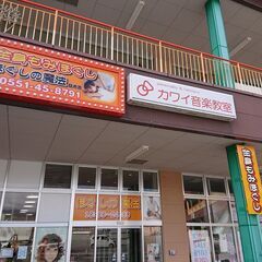 ※時給換算2,100円以上可！！業務委託スタッフの募集