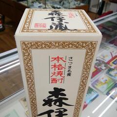 未開栓　720ml　森伊蔵　25度　本格いも焼酎　エキスパート藤沢辻堂の画像