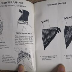 英語の本：ショールの色々な付け方