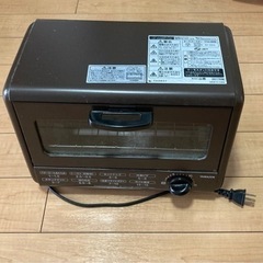 【早い者順】山善 オーブントースター 2017年製