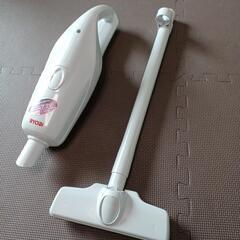 [お取り引き中]RYOBI　充電式スティッククリーナー