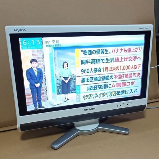 ★美品‼配達可！★シャープ AQUOS 20インチ液晶テレビ LC-20D50