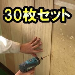 ラワン合板　5.5ミリ厚　100ミリｘ1200ミリ　-30枚