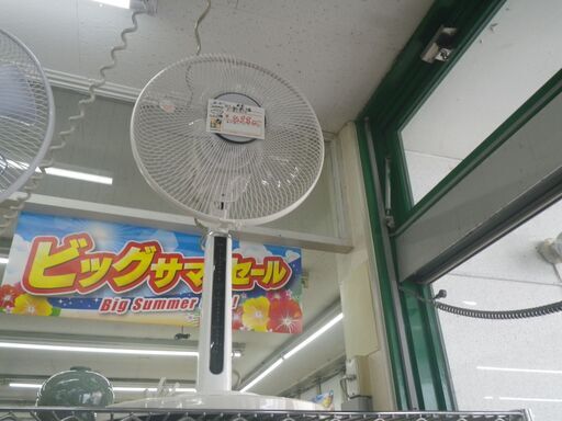 東芝 DCモーター扇風機 2013年製 F-BLR10【モノ市場東浦店】41