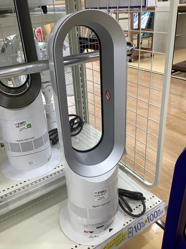 dyson hot +cool 2012年製　本体のみ