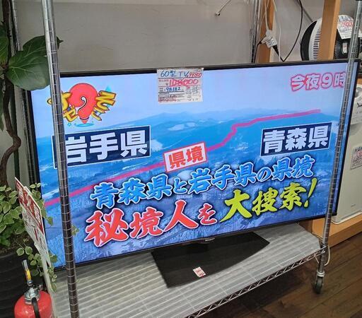 ★【シャープ】60型液晶テレビ  2019年製 ［8T-C60BW1］【3ヶ月保証付】自社配送時代引き可※現金、クレジット、スマホ決済対応※