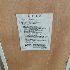 ニトリ　全身鏡の画像