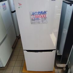 ★【ハイセンス】150L 2ドア冷蔵庫 2019年製［HR-D15C］3ヶ月保証付?自社配送時?代引き可?※現金、クレジット、スマホ決済対応※