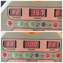 ブルブルマシーン 取説付き クレフィット　２.０　ダイエット 足痩せ の画像