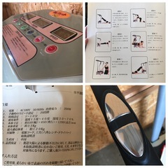 ブルブルマシーン 取説付き クレフィット　２.０　ダイエット 足痩せ の画像