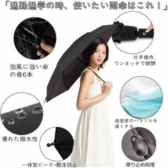 【新品未使用】折りたたみ傘　ミニ傘　傘  晴雨兼用の画像
