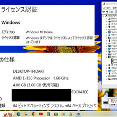 🔴特価！✅送料無料♪/割と綺麗なLIFEBOOK/Windows10/デュアルコアCPU/メモリ4GB/SSD128GB/DVDスーパーマルチドライブ/SDカードスロット/Wi-Fi/HDMI/カメラ/マイク/15.6インチ光沢液晶パネル/Microsoft Office 2019/点検整備清掃済み😊/💗サポート&アフターサービス永続対応！/No.20623の画像