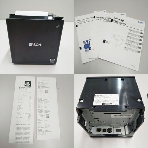 【訳あり品】エプソン　レシートプリンター　キャッシュドロア　レジスター　TM-m30　EB-35S　Bluetooth対応　USB接続