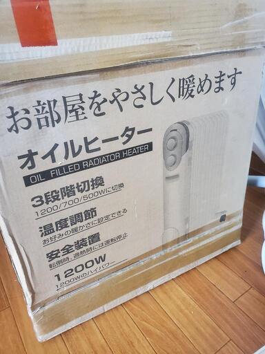その他 YAMAZEN DO-TL122-W\n\n