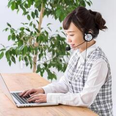 【コールセンター】インバウンドのみ！電話受付スタッフ