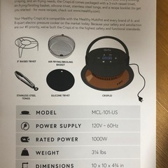 Mealthy CrispLid 圧力調理器用 - 圧力鍋をエアフライヤーに変える の画像