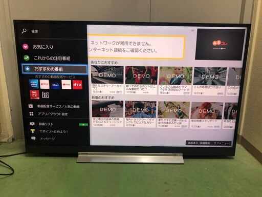 東芝 / TOSHIBA：レグザ / REGZA LED49V型 4K液晶テレビ 49Z720X 外付けHDD対応2018年製
