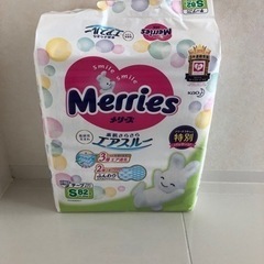 紙おむつ、オムツ