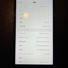 iPhone7Plus