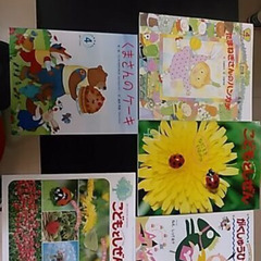 043 絵本その2(1000円→300円に値下げしました♪)