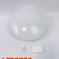 LED照明器具 PDB-01-001 【i4-0623】