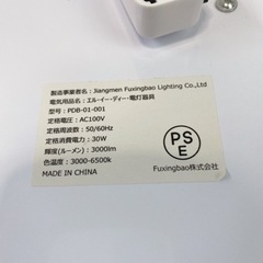 LED照明器具 PDB-01-001 【i4-0623】の画像