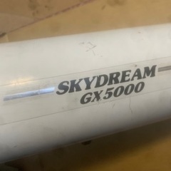 天体望遠鏡　SKY DREAM GX5000の画像