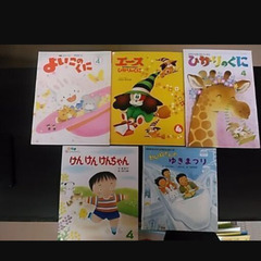 044 絵本その3(1000円→300円に値下げしました♪)