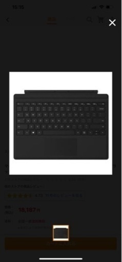 購入者決まってます！Microsoft純正キーボード SurfaceProX用^_^