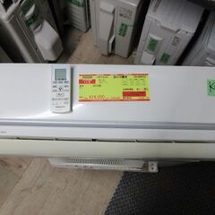 K03331 東芝 中古エアコン 主に8畳用 冷2.5kw／暖2.8kw