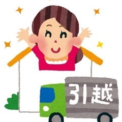 引越し　軽トラ　軽バン　一車分　近畿