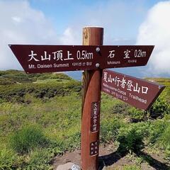 夏山登山のステック　リュック　備品譲って下さい