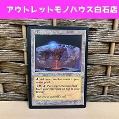 英語版 マジック：ザ・ギャザリング ヴォルラスの要塞 MTG V...