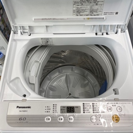 【Panasonic】パナソニック　全自動洗濯機　売ります！
