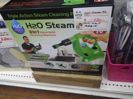 H2O Steam FX スチームクリーナー 未使用品【モノ市場東浦店】41