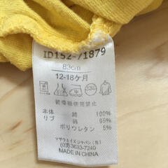 マザウェイズ　Tシャツポロシャツ3点おまとめの画像