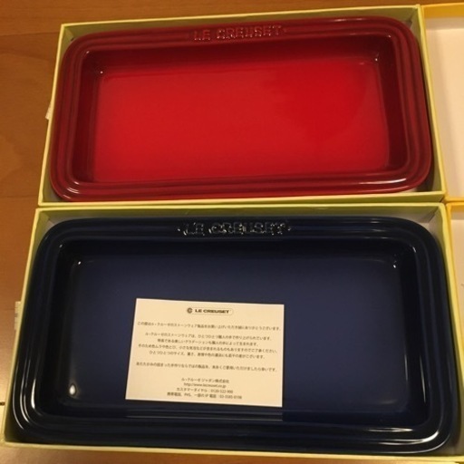 ル・クルーゼ角皿２枚セット ルクルーゼ プレート 角皿 2枚セット