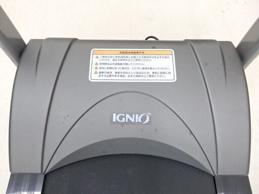 千歳市/恵庭市 イグニオ トレッドミル R16 1-16㎞/h ルームランナー 健康器具 トレーニング ランニング
