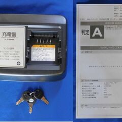 2017年モデル 子供乗せ仕様 ヤマハ PAS ナチュラXL PA26NXL シルバー 大容量12.3Ah サドル新品交換 車体＆バッテリー極めて良好! 自539の画像